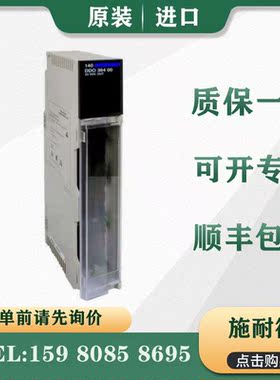 议价施耐德 PLC 140DDO35310 140DDO36400