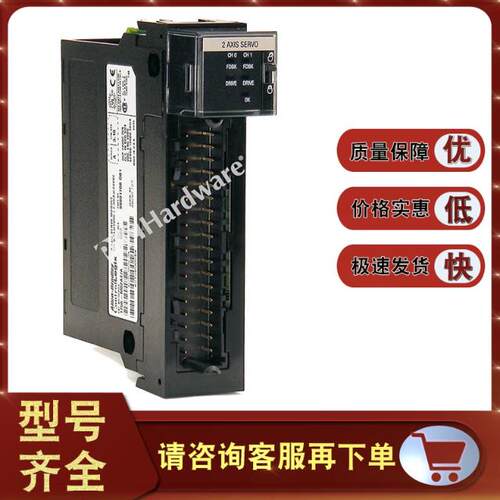 议价1756-M02AE ControlLogix 2轴模拟编码器伺服模块 1756M02A