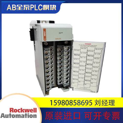 议价AB 罗克韦尔 1769-0W8l 1769-0W16 1769-1F8 模块现货 质