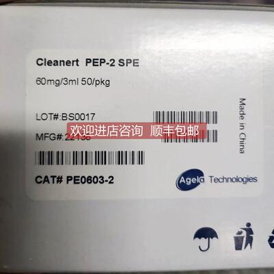 询价Agela艾杰尔固相萃取柱 Cleanert PEP-2 SPE BS0017 229