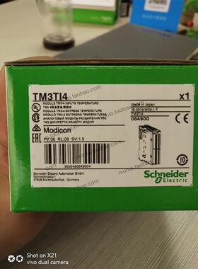 议价施耐德TM3TI4 4路温度检测模块 全新原装正品，可开增
