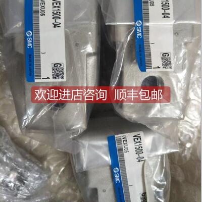询价SMC减压阀VEX1A33-M5 VEX1533-06咨