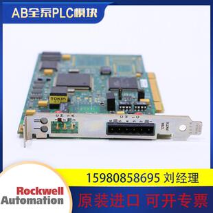 PKTX 全新 现货 质保一年 正品 1784 进口 议价罗克韦尔 原装