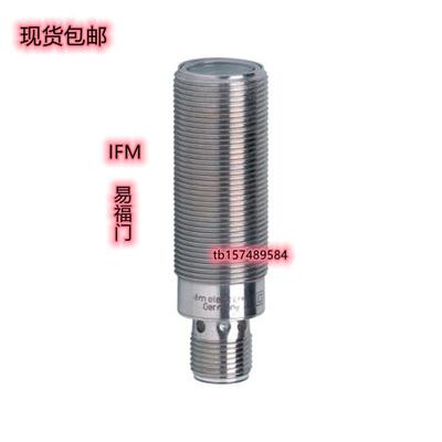 易福门光电开关OGP301/OGP302/OGP303/OGP280/OGP282