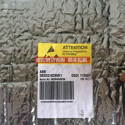 询价ABB 3BSE018295R1 DSDI 110AV1