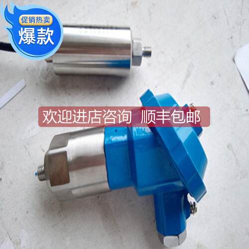 询价ZHJ-2W VS-2X VS-3 VS-020H 振动速度传器 震动 变送器 探头