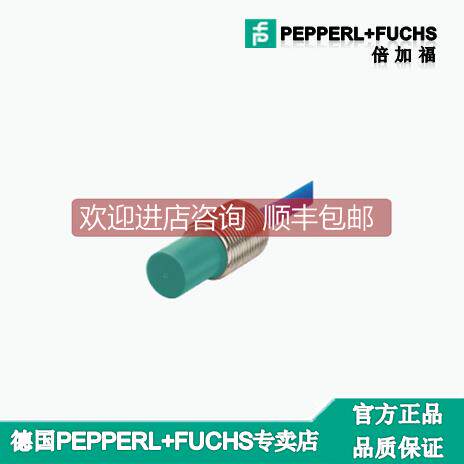 询价P+FNBN8-18GM40-Z0接近开关传器-