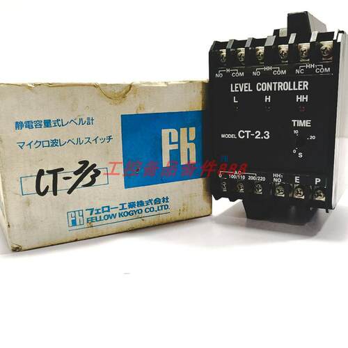 FELLOW KOGYO  CT-2.3，