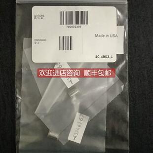 询价沃特世2695陶瓷单向阀700002399 184