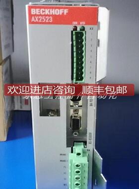 询价AX2523-B750  德国倍福 BECKHOFF 伺服驱动器 库存质保现货