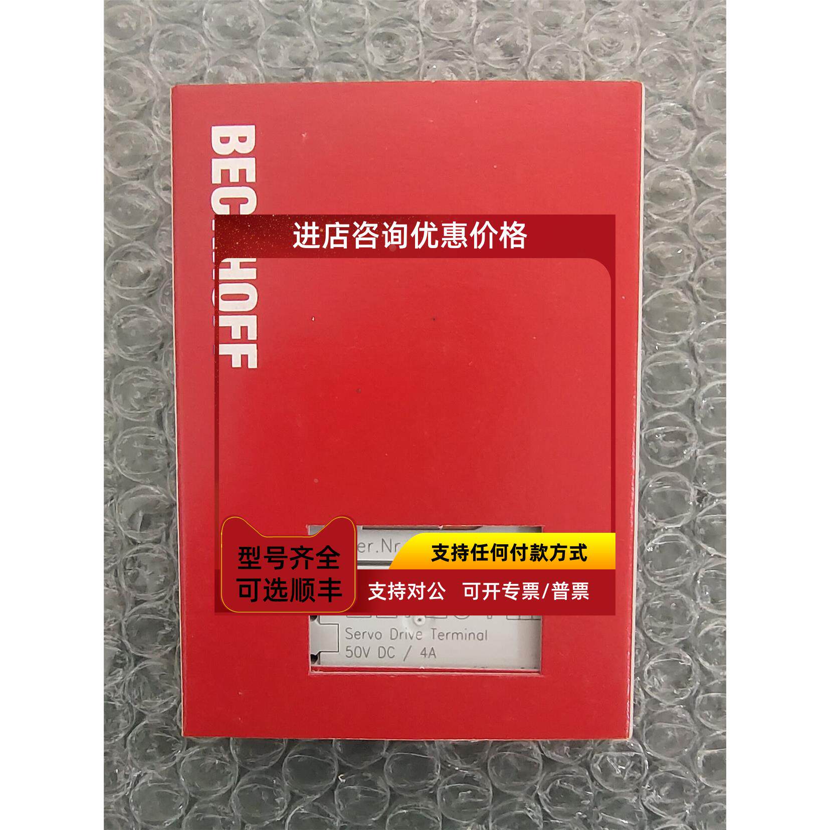 议价 BECKHOFF 倍福 EL7201