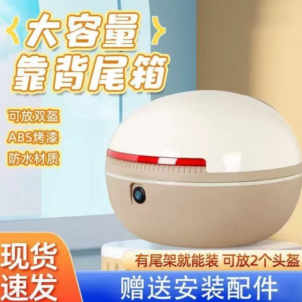 雅迪电瓶车后备箱放大容量大号尾箱储物箱洁洁~电动车通用于适用