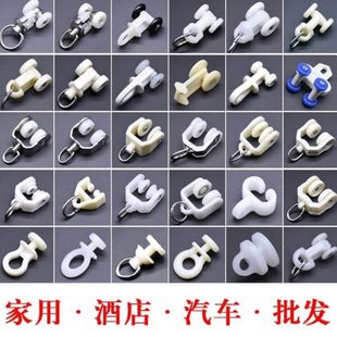 直挂钩 窗帘轨道扣环轨弯轨配件导轨滑轨走环轮滑轮子辅料滚轮老式