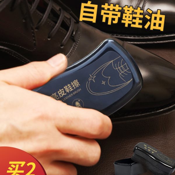 刷子保养油通用洗蜡刷色皮鞋无高级擦真皮鞋海绵鞋油黑色速亮神器