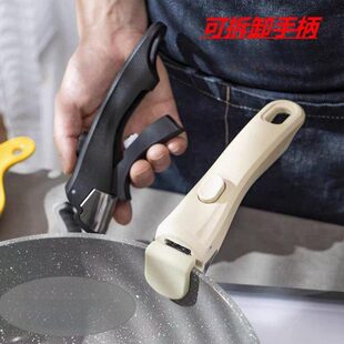防烫具等把手式 盆可拆卸碗锅万能通用适用 夹子家用于手柄锅把手