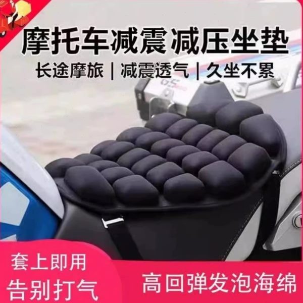 减震3D防晒隔热骑行坐垫坐垫套四季通用气囊长电动摩托车电动车途
