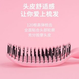 气垫按摩梳子家用大号蓬松头皮镂空排骨梳学生清洁型防静电女士造