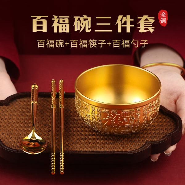 小三件套前勺碗金铜佛碗筷碗新生儿礼品碗筷铜摆件供黄铜供佛碗供