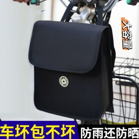 高档收纳袋挂物包挂包防雨钥匙储物防水自行车包兜电动车前置挂