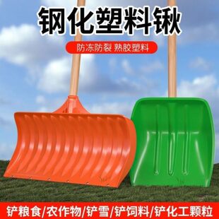 铲推铲子粮晒加厚子 麦麦工具耙子收神器麦食子子农用塑料翻家用