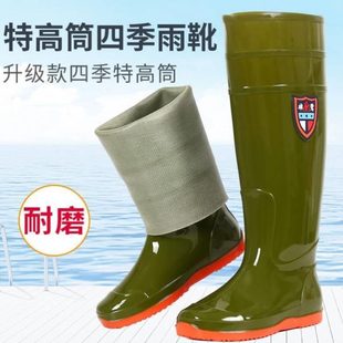 靴钓超软靴捕鱼平底男女防水秧过膝水 插高筒雨靴靴涉水工作田雨鞋