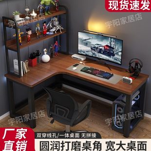 一体墙办公桌子组合 角单人电脑桌家用书架拐转角书桌靠电竞桌台式