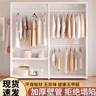 房衣柜卧室金属开简易收纳组装 出租衣帽架落地洞洞放衣帽间式 家用