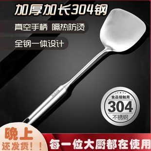 汤勺防烫手柄 30不锈钢漏勺锅铲炒菜铲子勺子特厚一体4实心套装