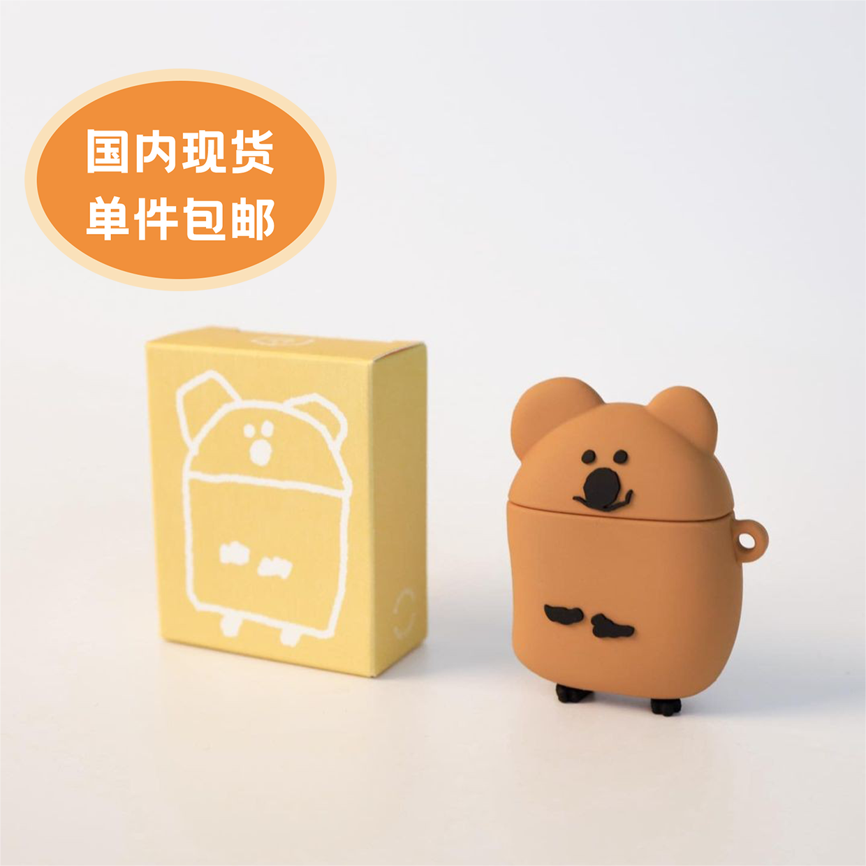 【现货】dinotaeng 短尾袋鼠QUOKKA耳机套保护AirPods 韩国