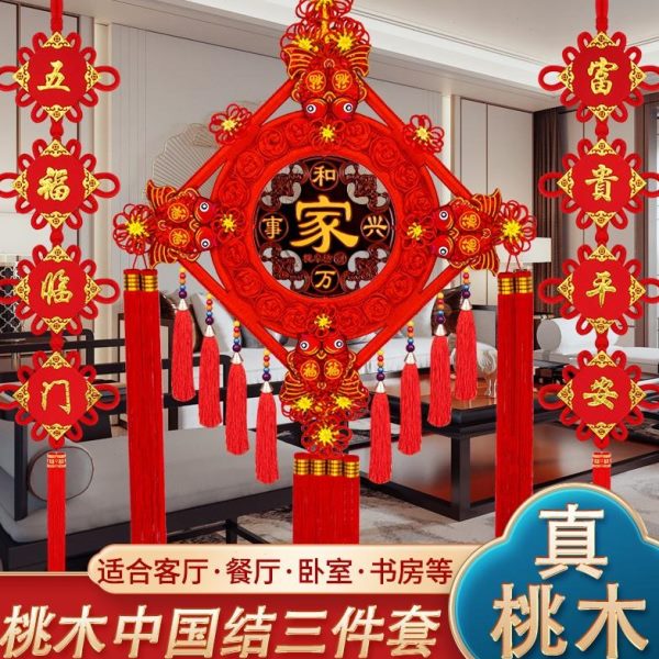 吉祥桃木大号结平安高档挂饰客厅乔迁手工中国结挂件壁挂背景墙