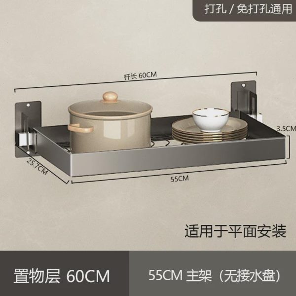 不锈钢沥置物架锅架上厨房墙上方新款洗碗槽壁挂碗架碗碟收纳水槽