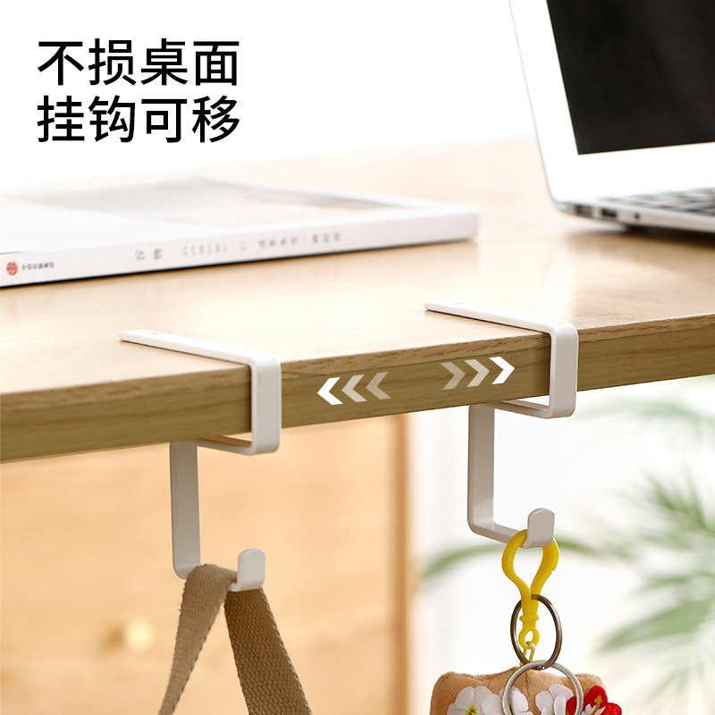 办公室桌面桌边挂包钩学生创意书包挂钩免打孔便携可移动神器