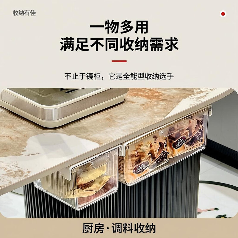 卫生间口红棉签化妆品收纳盒镜柜抽屉透明置物桌面整理收纳神器