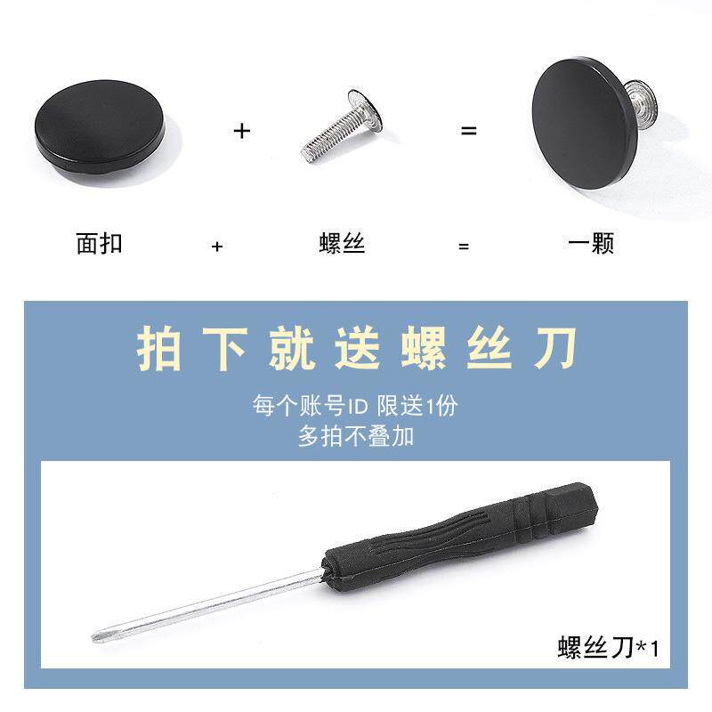 皮带包包鞋子圆形平面金属螺丝子母铆钉装饰固定五金扣子