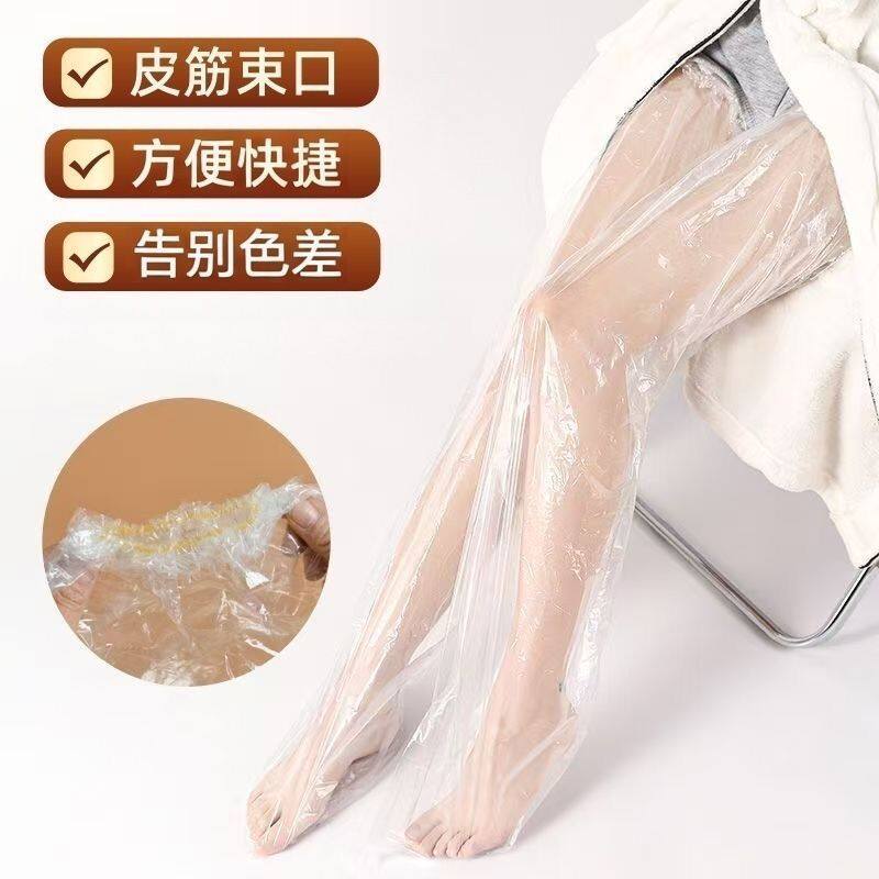 换季补水加长一次性脚套长筒滋润美白护理足膜套神器