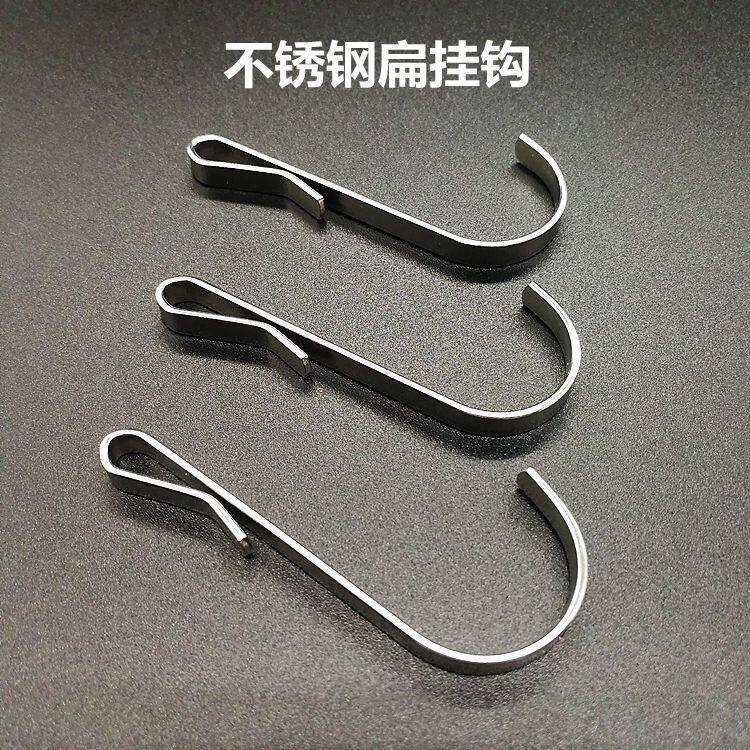 不锈钢扁钢S型卡勾挂钩厨房浴室门后阳台支架通用小挂钩