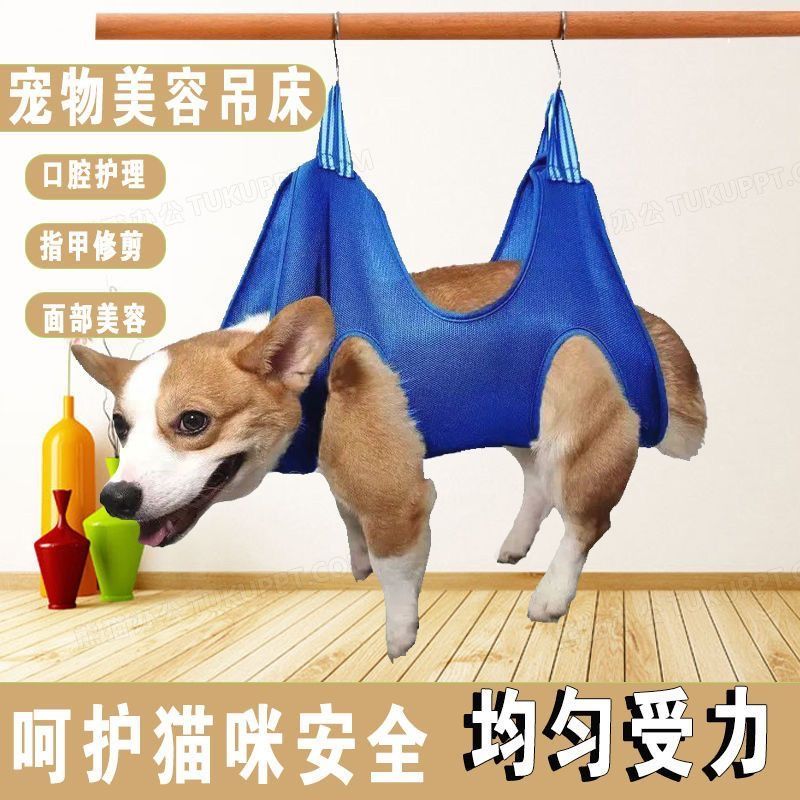 猫咪小型犬新手防抓挂式修毛架宠物剪指甲围兜狗狗美容固定工具