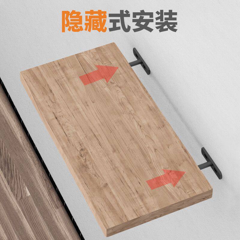 暗藏一字隐形T型支架挂墙悬浮搁板隔板五金固定配件