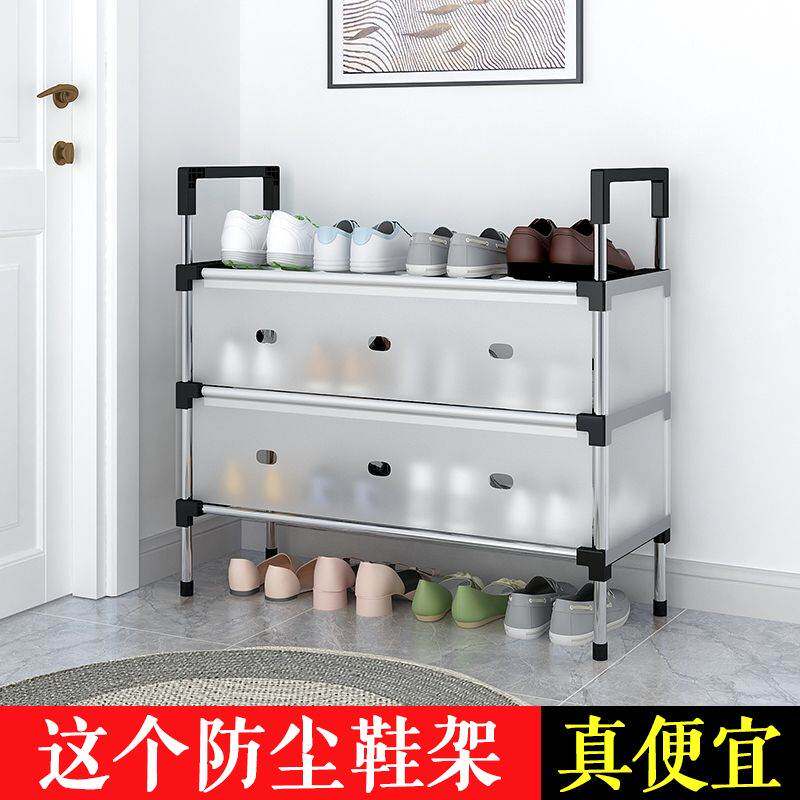 加粗加宽多层垫片简易防尘鞋架出租房家用大容量加厚收纳鞋架子