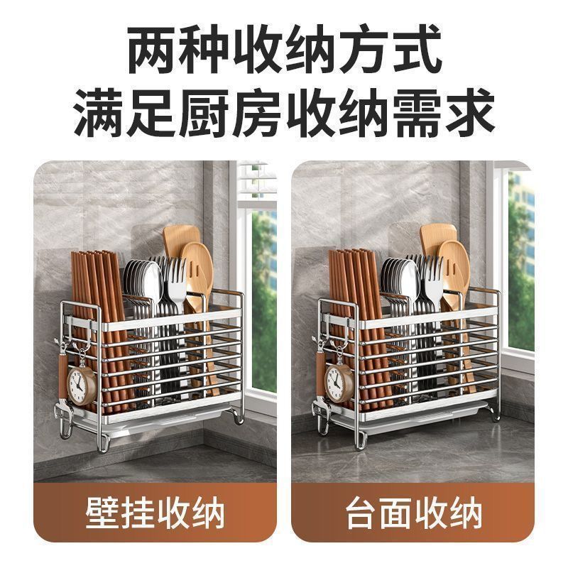 家用壁挂沥水筷筒不锈钢勺筷摆放托架餐厨墙面简易餐具收纳盒