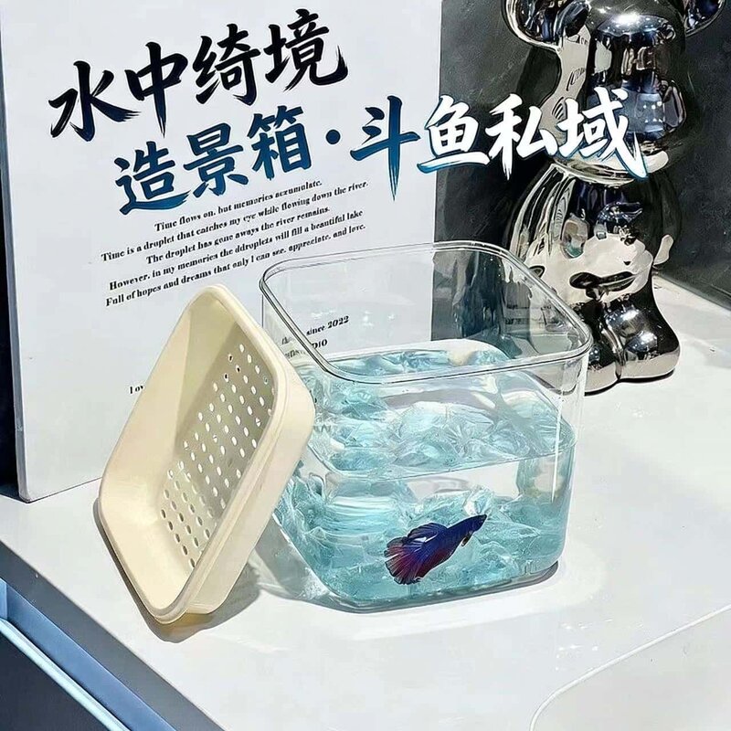 生态小鱼缸加厚泰国斗鱼盒式带漏盖桌面透明鱼缸水族创意造景箱