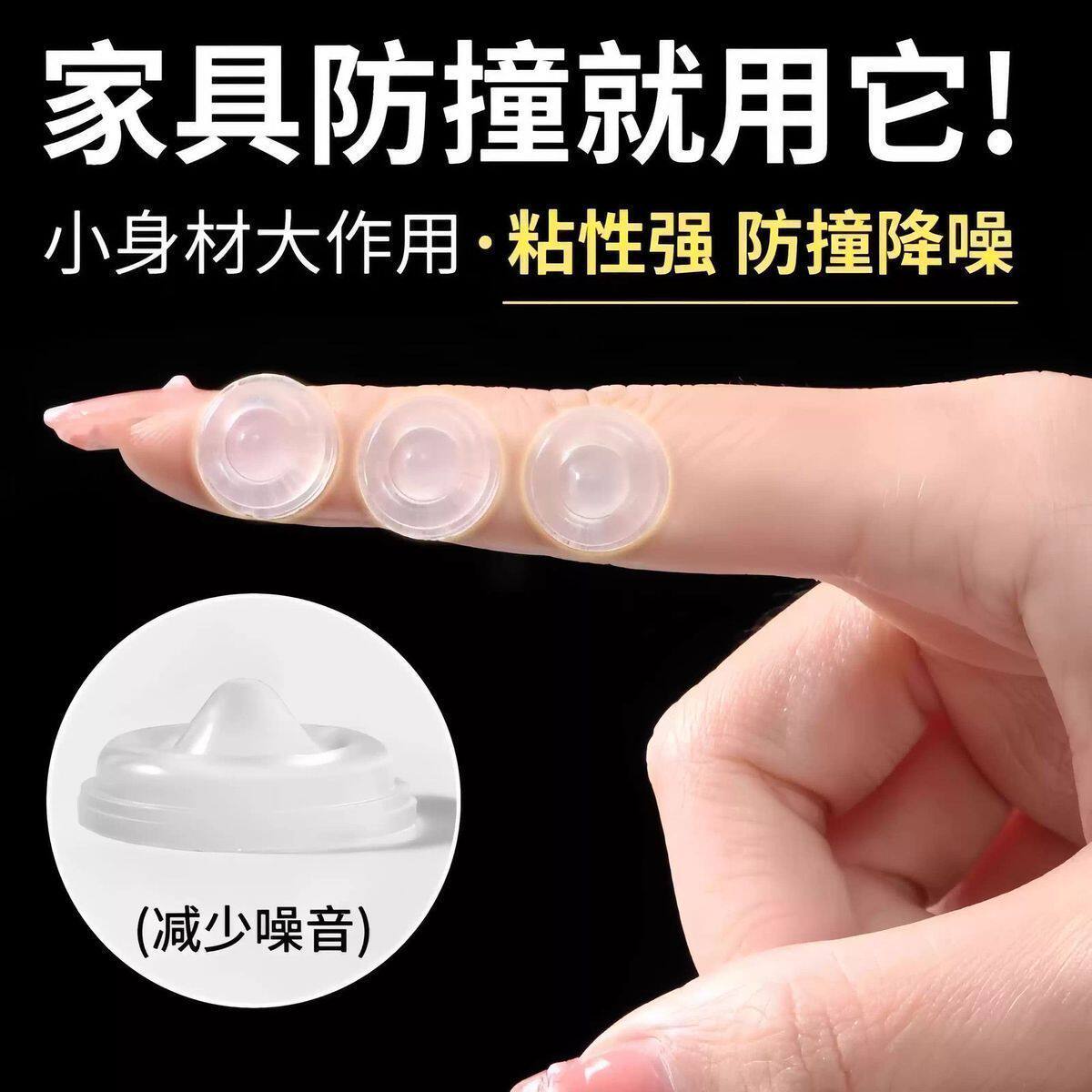 硅胶加厚门把手防撞条冰箱柜门后静音防碰撞门挡神器垫
