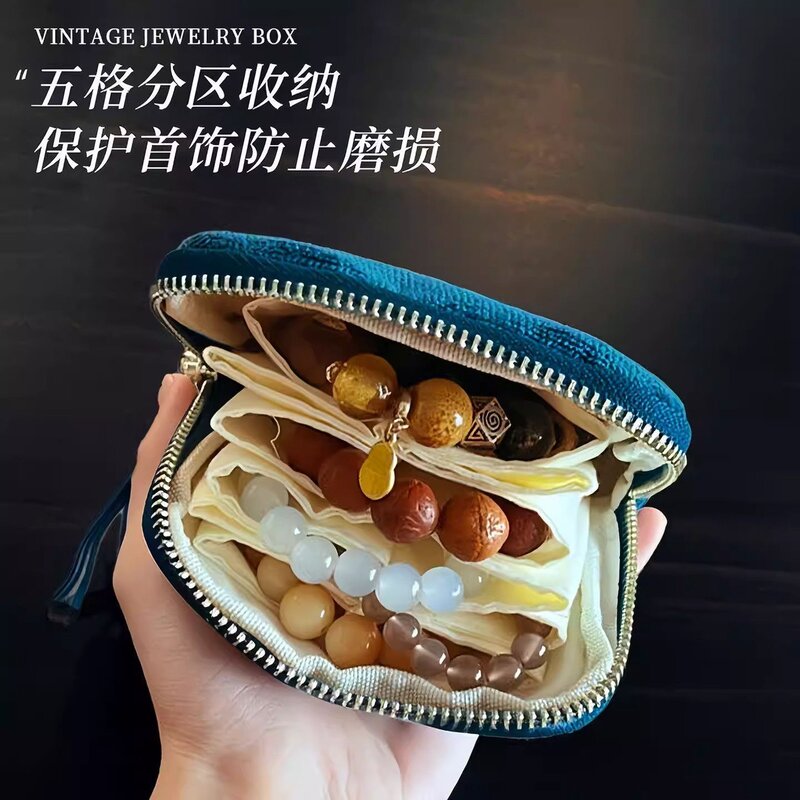 2026新款高档首饰包手串手镯项链收纳袋便携带拉链精致首饰盒