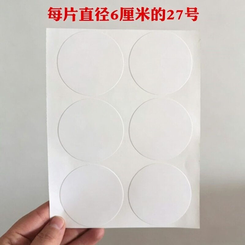 PVC白色贴纸墙面破损掩盖穿线孔盖空调洞口封堵桌面堵洞塑料贴纸