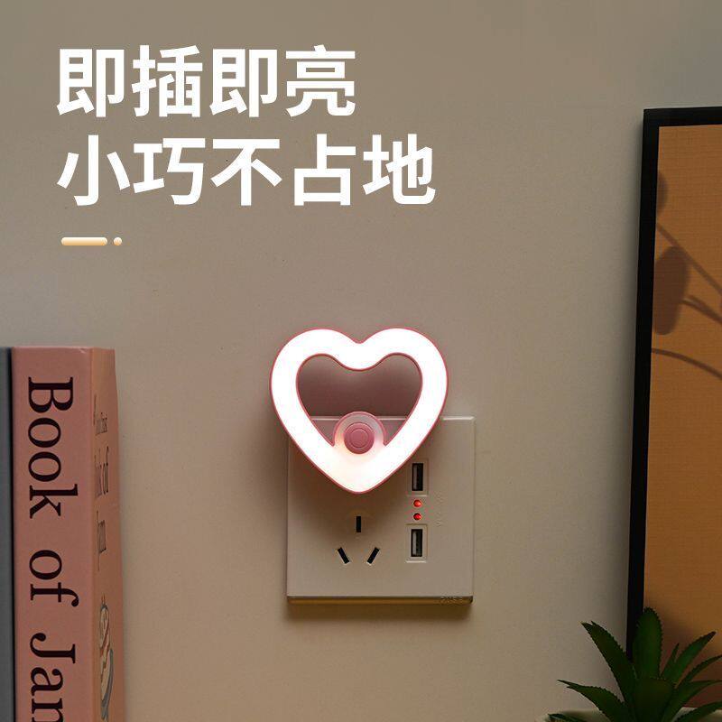 婴儿宝宝卧室床头喂奶节能小夜灯儿童睡眠护眼夜用氛围灯具