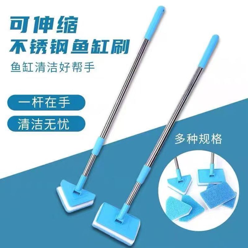长柄海绵伸缩水族清理刷鱼缸内壁藻类污渍居家简易保洁擦拭件