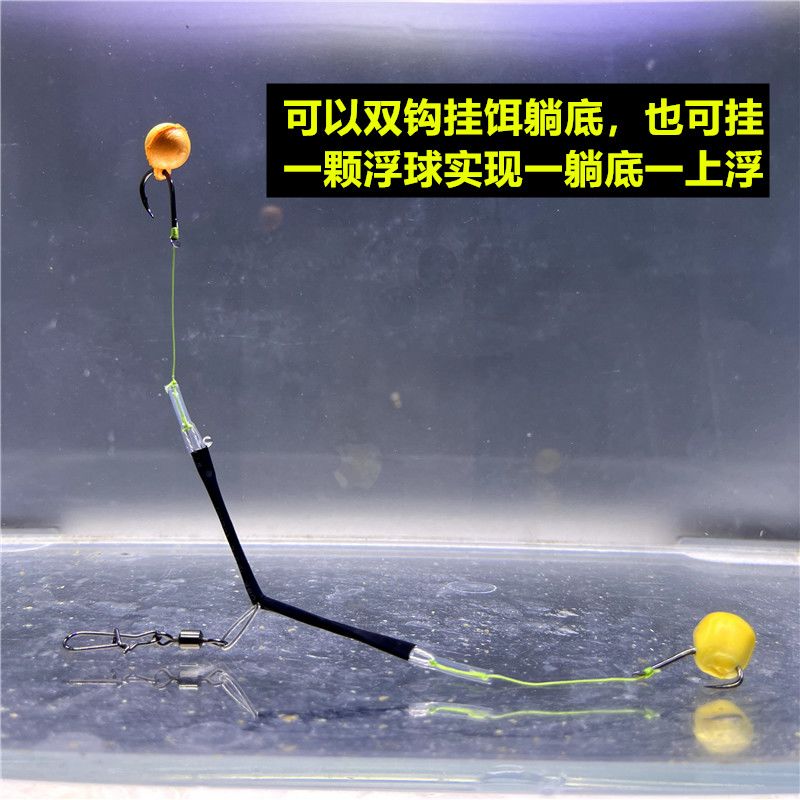 成品子线钓组千又鱼钩底钓线组欧式反底钓鱼垂钓野钓防缠绕双钩