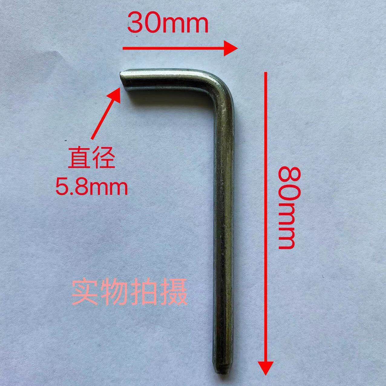 不锈钢七字门轴文件柜合页平头镀锌插销铁皮柜家具链接件配件
