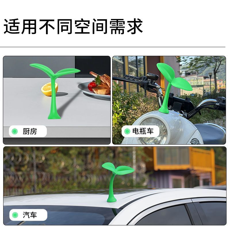 电瓶车通用3D立体卡通车顶小树苗汽车防水可爱卖萌装饰贴