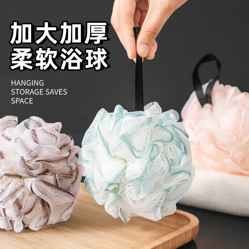 柔软起泡搓背洗澡泡沫洗浴配件可爱家用高档不易散沐浴花球